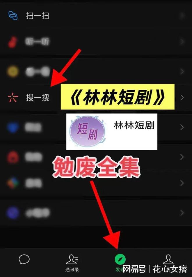 真做后他永失所爱》后续大结局完整版AG真