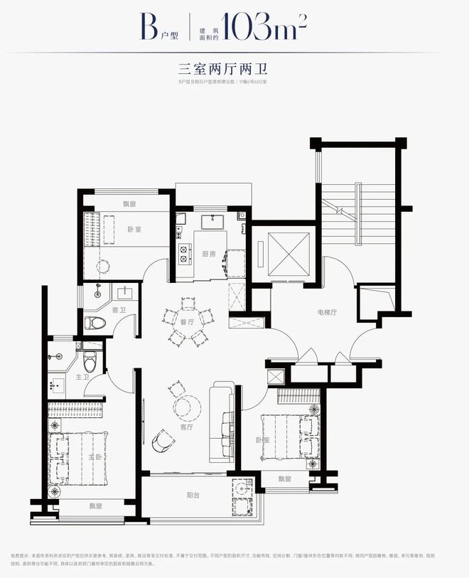 售楼处发布： 以品质铸就传奇!AG真人直营聚焦中铁建西派海上(图14)