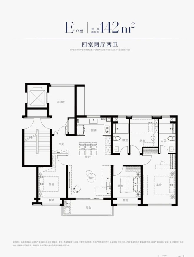 售楼处发布： 以品质铸就传奇!AG真人直营聚焦中铁建西派海上(图20)