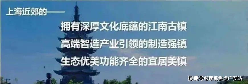 售楼处电话-电话地址-价格-户型-小区环境-楼盘详情-交房时间-周边配套AG真人app泗泾绿中海(泗泾绿中海营销中心)网站-销售中心(售楼处)-(图10)