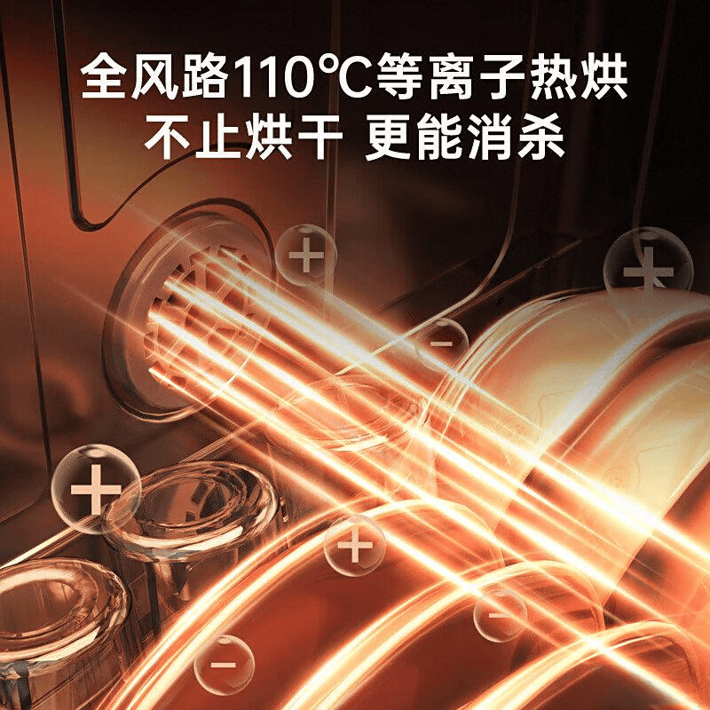 评测:家庭清洁的理想选择AG真人app海信洗碗机(图3) 评测:家庭清洁的理想选择AG真人app海信洗碗机(图3)