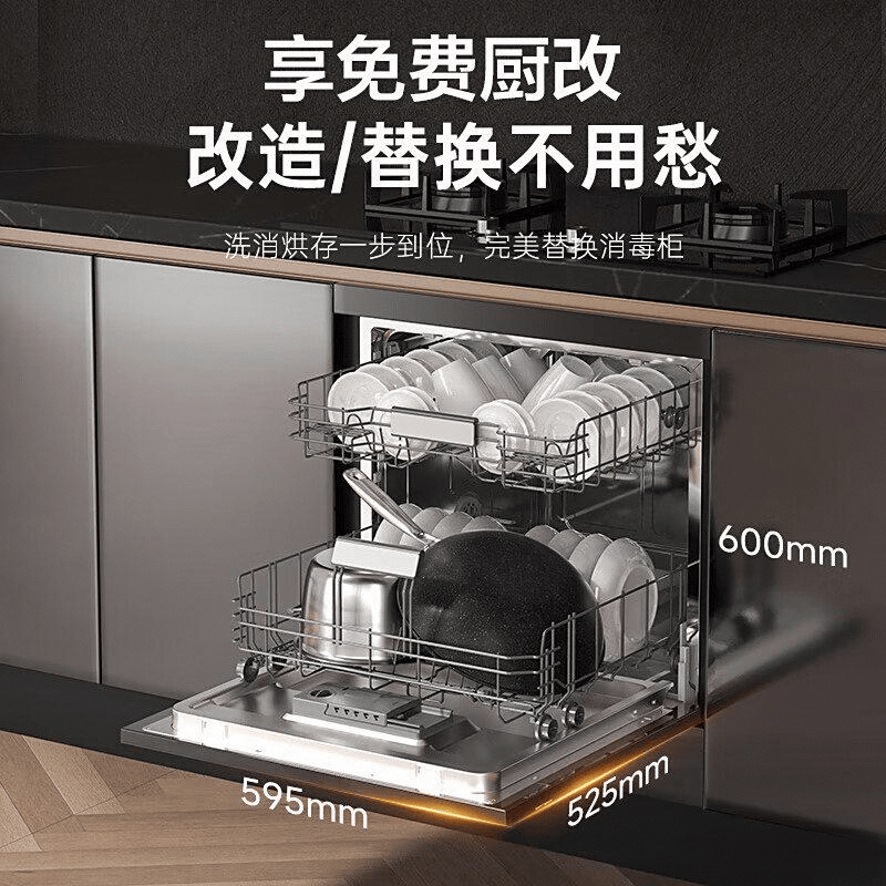 评测:家庭清洁的理想选择AG真人app海信洗碗机(图5) 评测:家庭清洁的理想选择AG真人app海信洗碗机(图5)